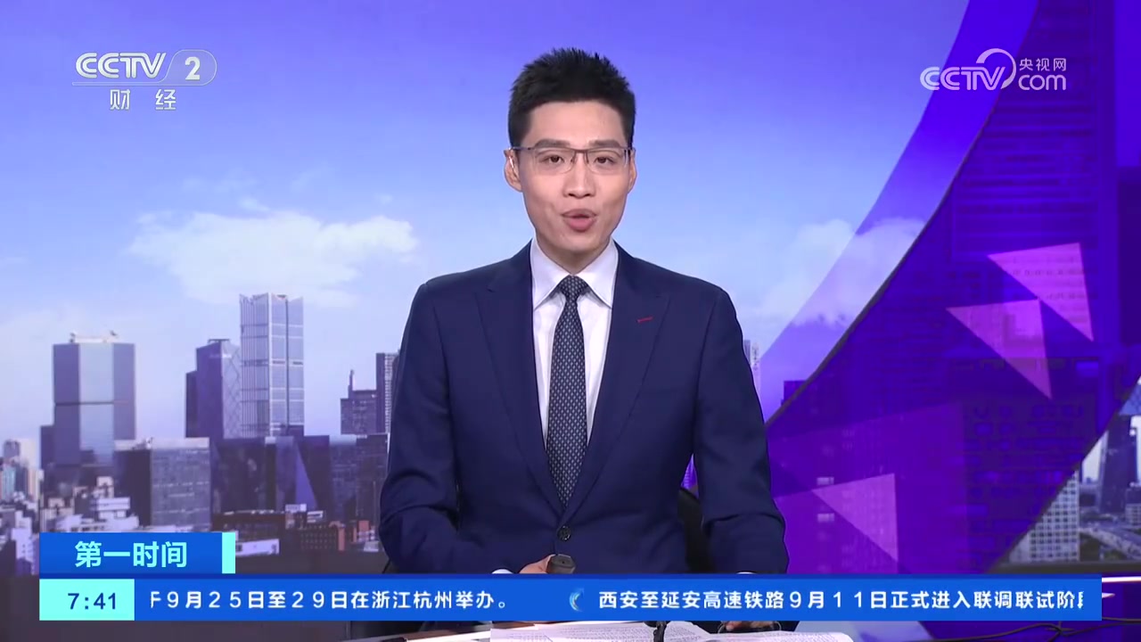 开云官方app入口-除了中国队都去了😂央视报道:义乌制造全力备战美加墨世界杯
